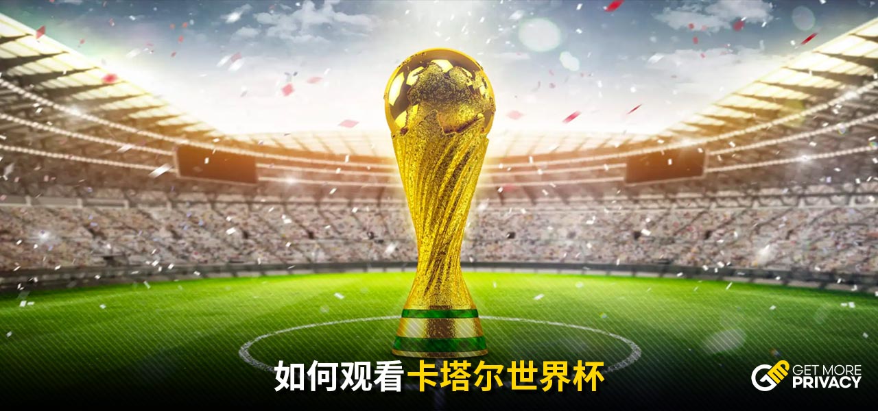 著称